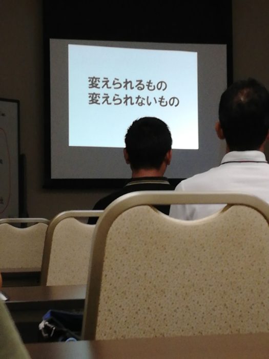 世の中には変えられるものと変えられないものがありますが、あなたはどうですか？どちらですか？ なおと強みブログsince2017 1140